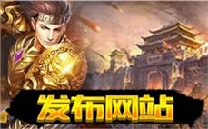 《新开微变传奇升级技巧，快速提升实力》
