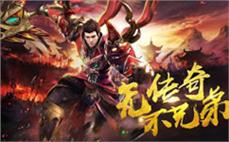 复古传奇私服发布网-2025年度最新开传奇私发服发布网!