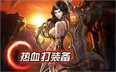 传奇si服-2025年度最新中变传奇SF发布站!