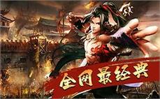 最新开服表-2025年度最新变态传奇SF发布站!