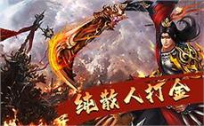 2025年打金传奇SF大全 | 高收益稳定服实测推荐