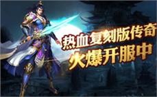 新开超变传奇私服任务的难度分级与应对